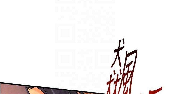 [韩国漫画] 欲海交锋 剧情,职场#[187P]-76