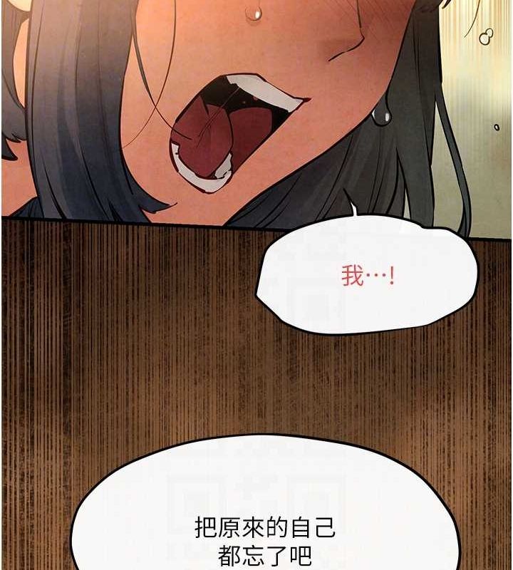 [韩国漫画] 欲海交锋 剧情,职场#[187P]-96