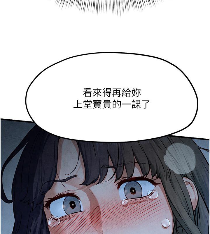 [韩国漫画] 欲海交锋 剧情,职场#[170P]-10