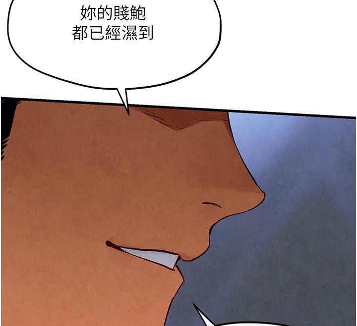 [韩国漫画] 欲海交锋 剧情,职场#[170P]-59