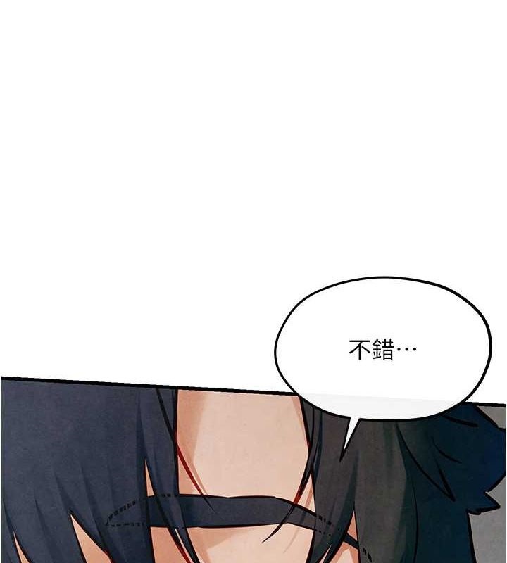 [韩国漫画] 欲海交锋 剧情,职场#[179P]-1