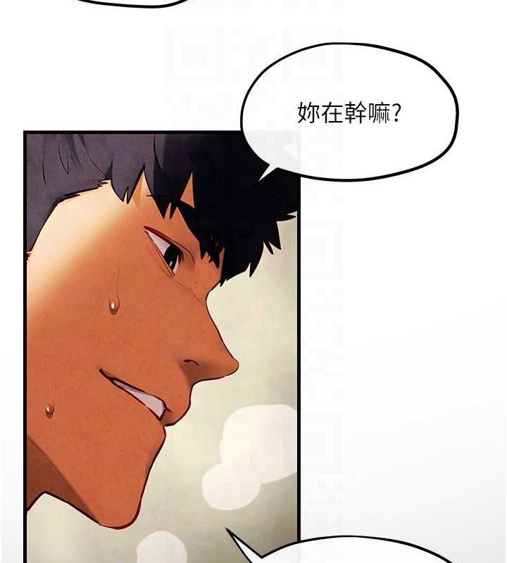 [韩国漫画] 欲海交锋 剧情,职场#[179P]-106
