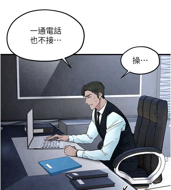 [韩国漫画] 欲海交锋 剧情,职场#[179P]-147