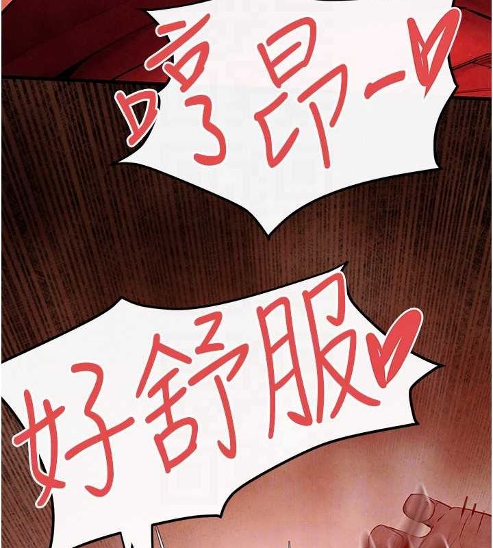 [韩国漫画] 欲海交锋 剧情,职场#[179P]-33