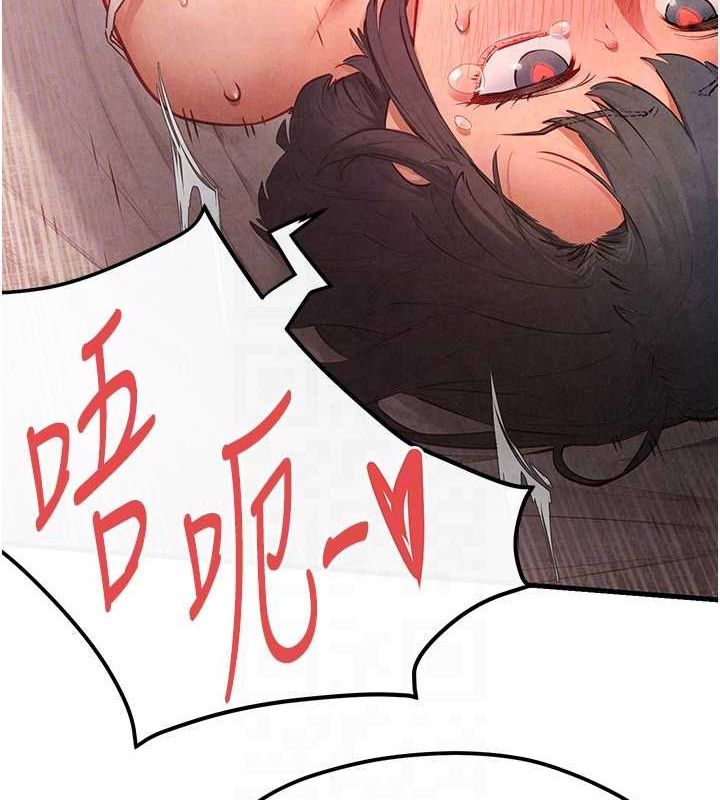[韩国漫画] 欲海交锋 剧情,职场#[179P]-59