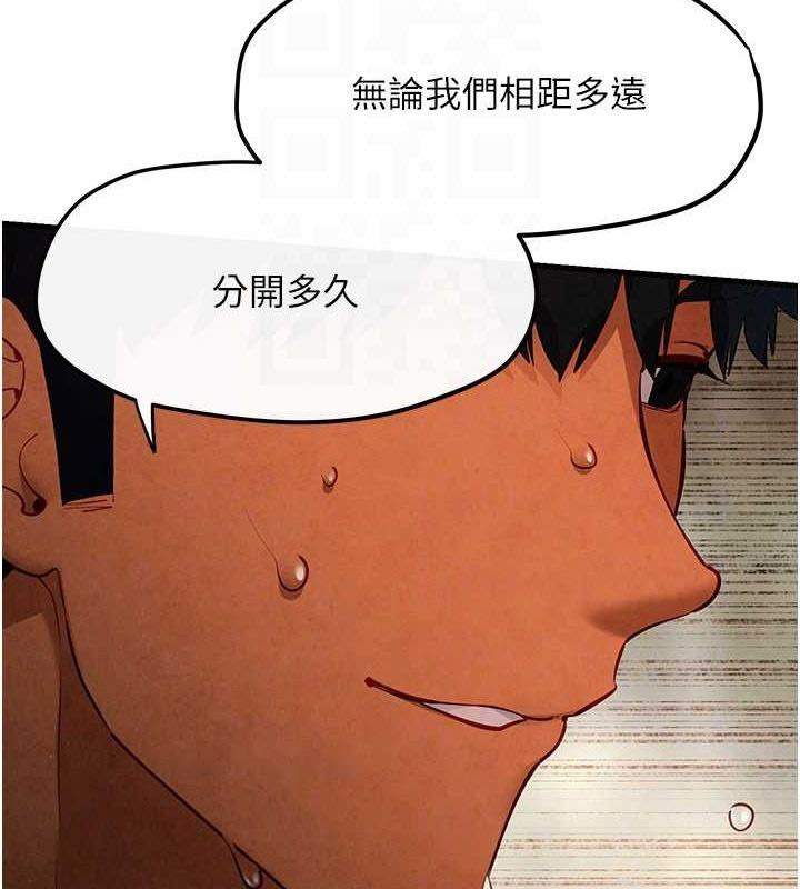 [韩国漫画] 欲海交锋 剧情,职场#[179P]-60