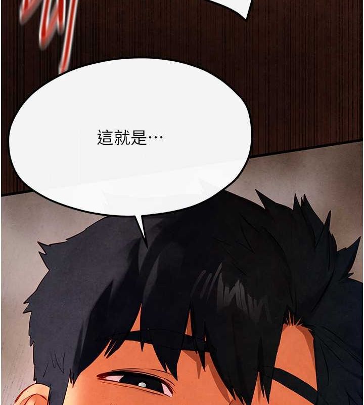 [韩国漫画] 欲海交锋 剧情,职场#[179P]-77