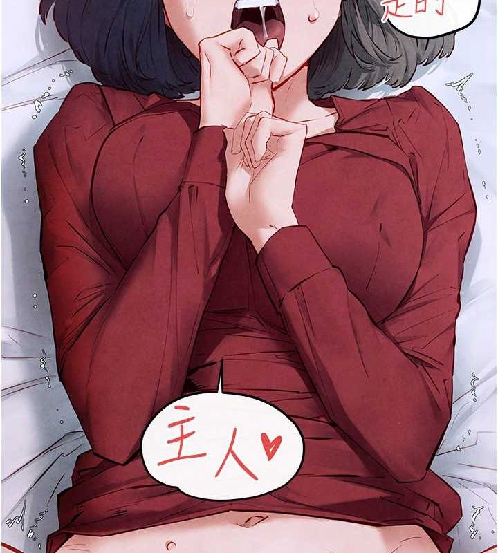 [韩国漫画] 欲海交锋 剧情,职场#[179P]-8