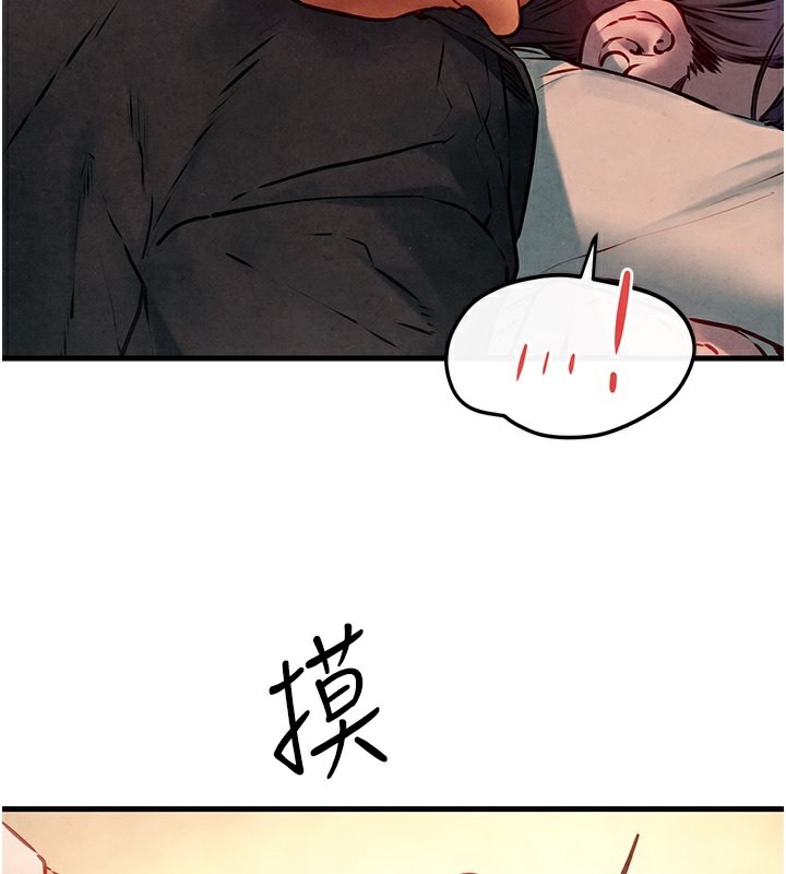 [韩国漫画] 欲海交锋 剧情,职场#[164P]-101