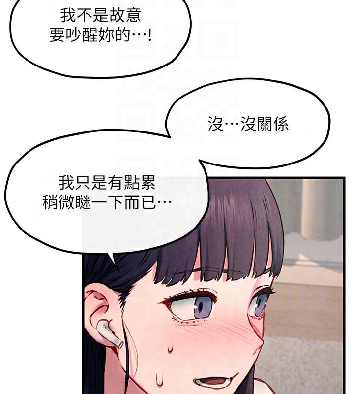 [韩国漫画] 欲海交锋 剧情,职场#[164P]-119