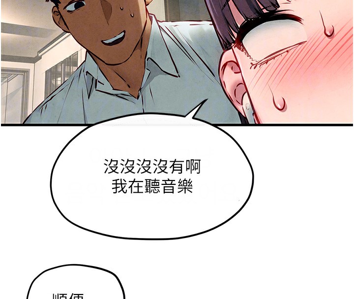 [韩国漫画] 欲海交锋 剧情,职场#[164P]-121