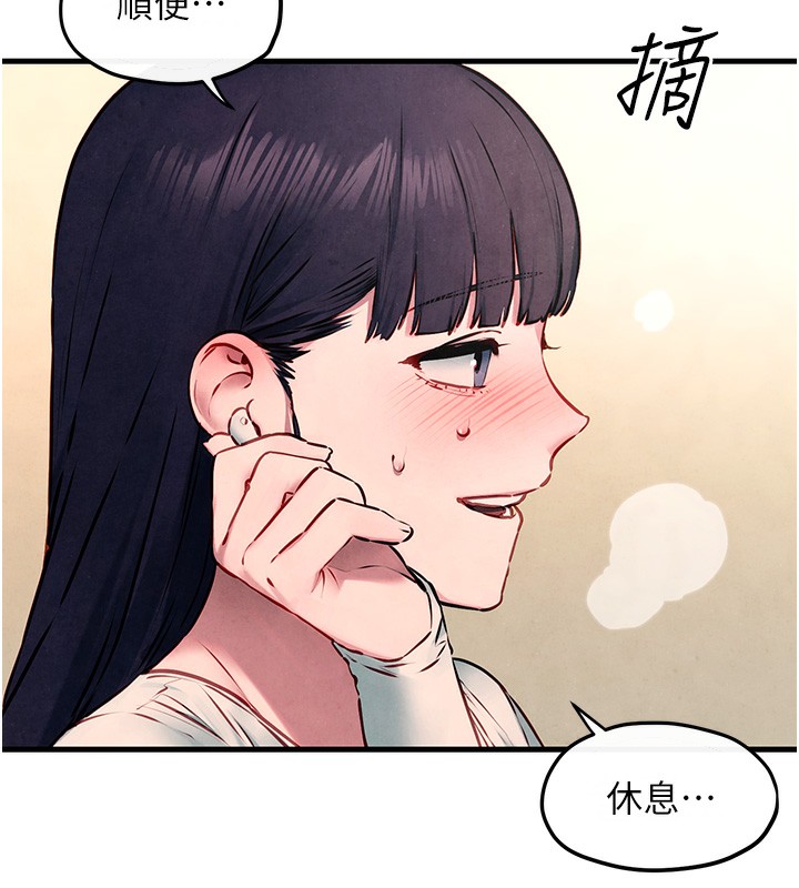 [韩国漫画] 欲海交锋 剧情,职场#[164P]-122