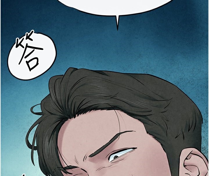 [韩国漫画] 欲海交锋 剧情,职场#[164P]-4