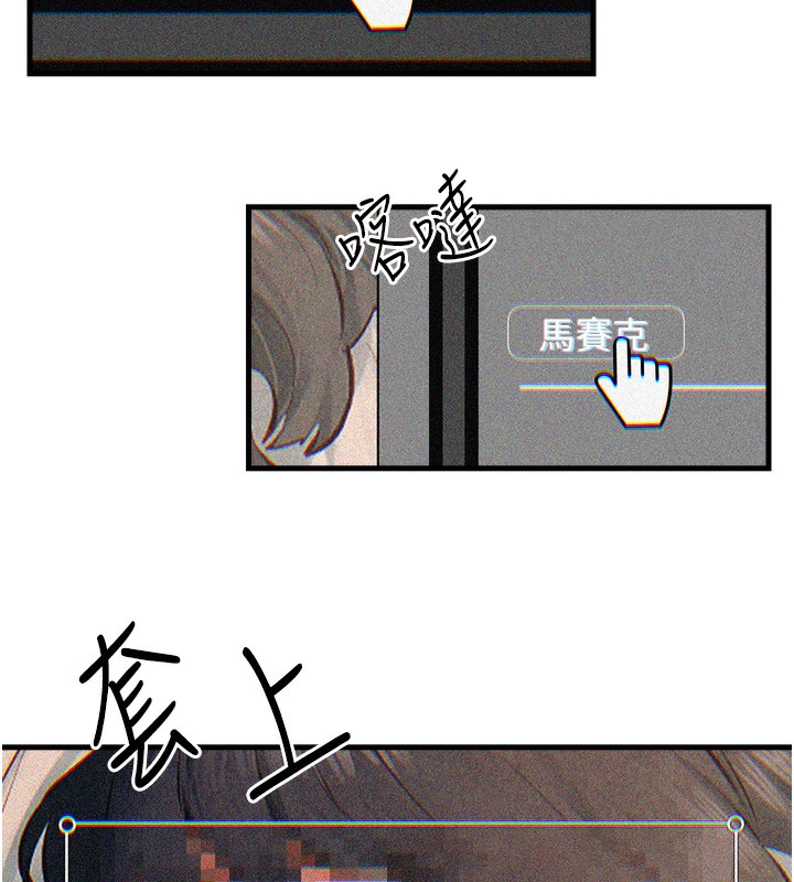 [韩国漫画] 欲海交锋 剧情,职场#[164P]-42
