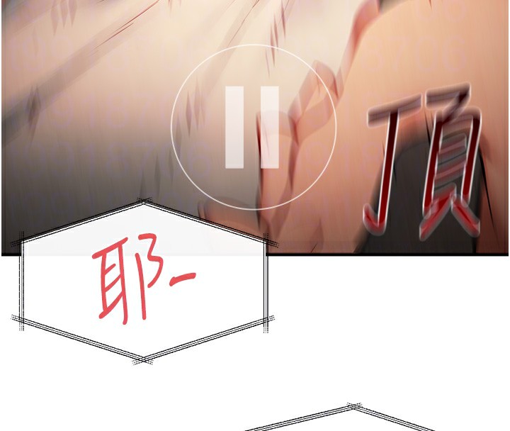 [韩国漫画] 欲海交锋 剧情,职场#[164P]-66