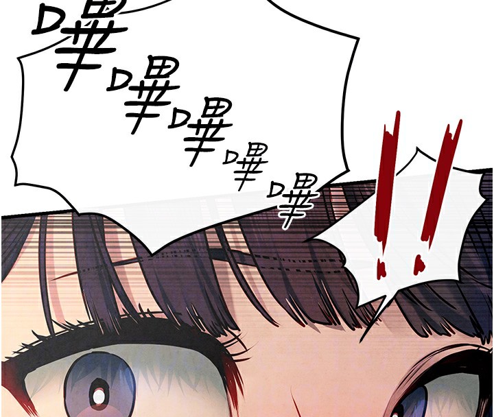 [韩国漫画] 欲海交锋 剧情,职场#[164P]-87