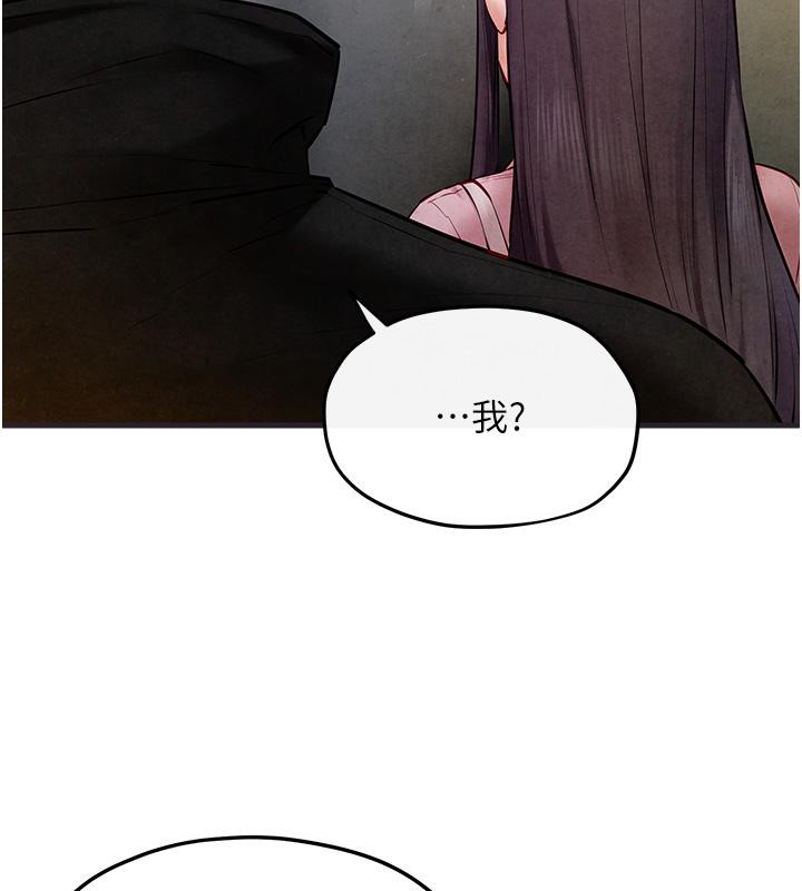 [韩国漫画] 欲海交锋 剧情,职场#[182P]-107