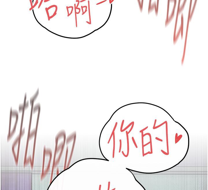 [韩国漫画] 欲海交锋 剧情,职场#[182P]-149