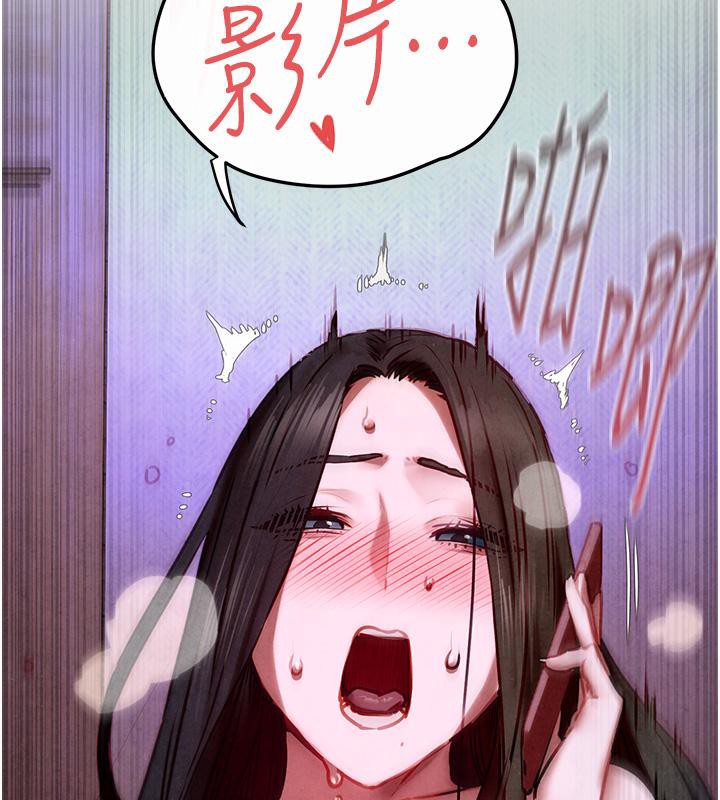 [韩国漫画] 欲海交锋 剧情,职场#[182P]-150