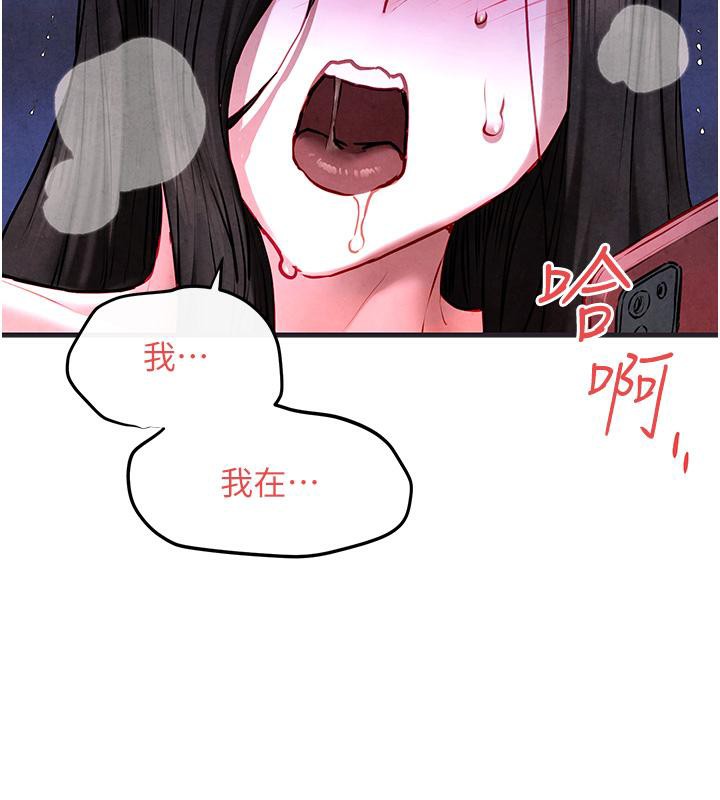 [韩国漫画] 欲海交锋 剧情,职场#[182P]-162