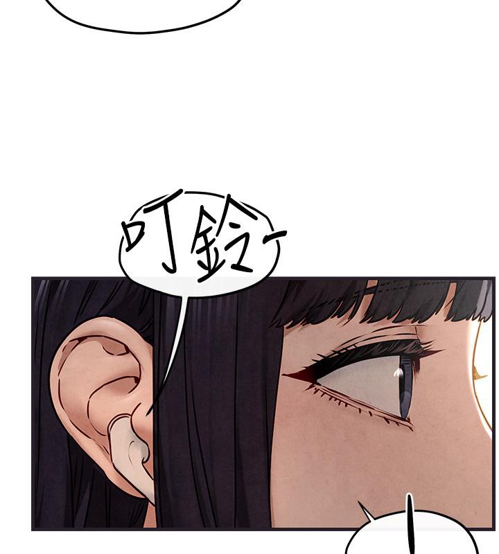 [韩国漫画] 欲海交锋 剧情,职场#[182P]-52