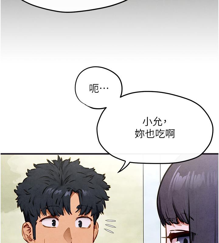 [韩国漫画] 欲海交锋 剧情,职场#[182P]-65
