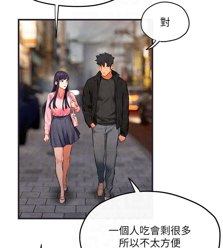 [韩国漫画] 欲海交锋 剧情,职场#[182P]-89