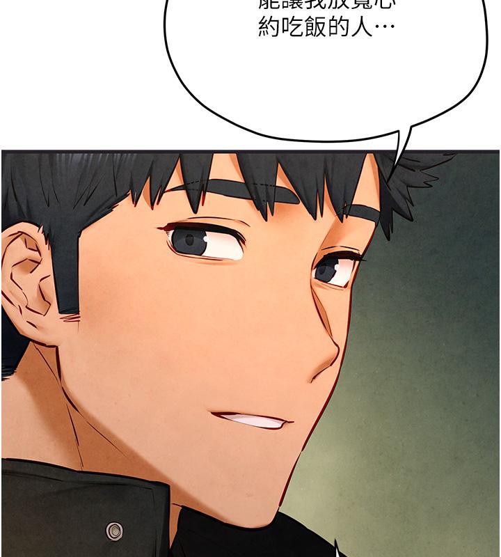 [韩国漫画] 欲海交锋 剧情,职场#[182P]-93