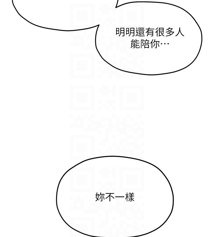 [韩国漫画] 欲海交锋 剧情,职场#[182P]-96