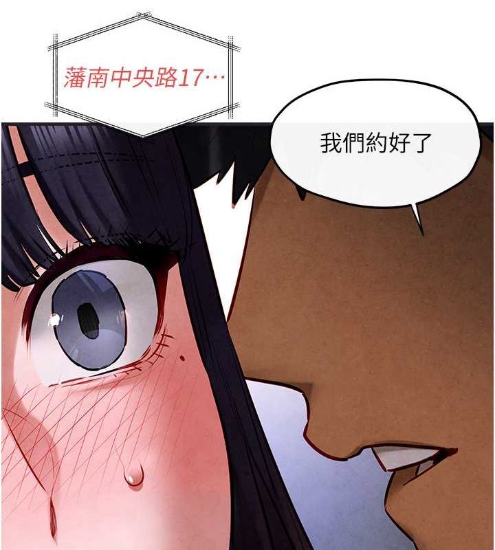[韩国漫画] 欲海交锋 剧情,职场#[178P]-11