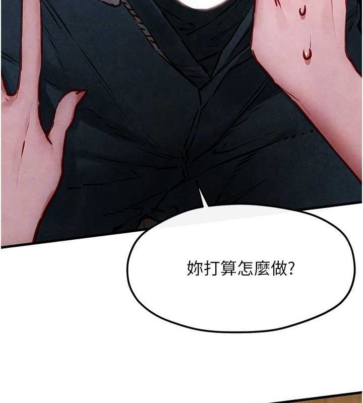[韩国漫画] 欲海交锋 剧情,职场#[178P]-121