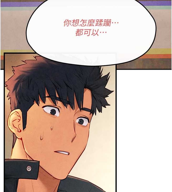 [韩国漫画] 欲海交锋 剧情,职场#[178P]-159