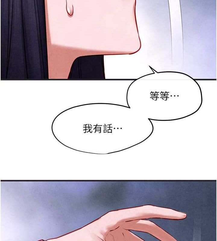 [韩国漫画] 欲海交锋 剧情,职场#[178P]-17