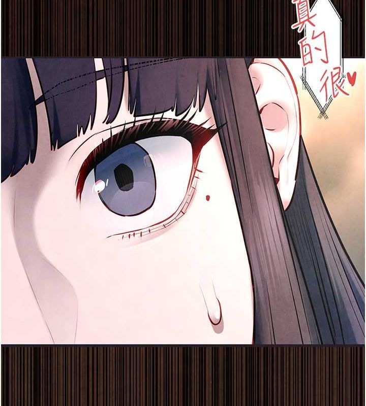 [韩国漫画] 欲海交锋 剧情,职场#[178P]-2