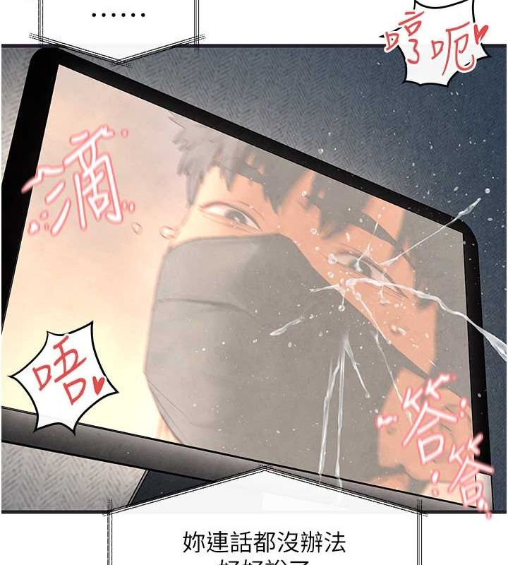 [韩国漫画] 欲海交锋 剧情,职场#[178P]-7