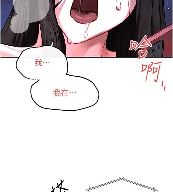 [韩国漫画] 欲海交锋 剧情,职场#[178P]-9