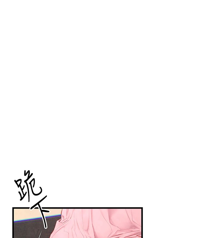 [韩国漫画] 欲海交锋 剧情,职场#[152P]-1