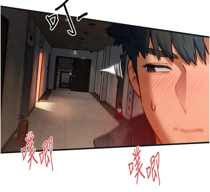 [韩国漫画] 欲海交锋 剧情,职场#[152P]-109