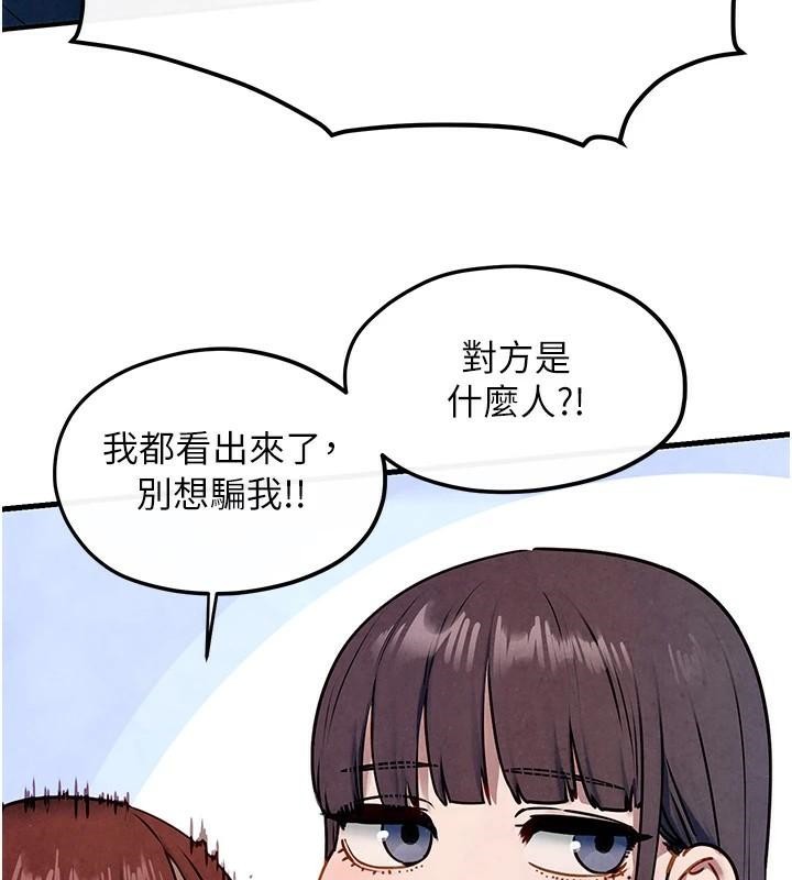 [韩国漫画] 欲海交锋 剧情,职场#[182P]-10