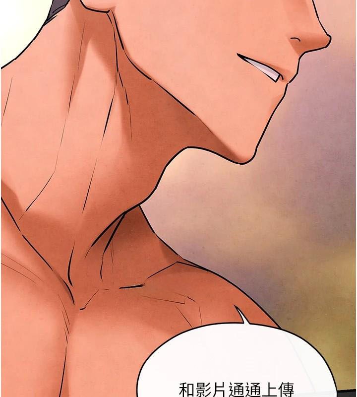 [韩国漫画] 欲海交锋 剧情,职场#[182P]-167