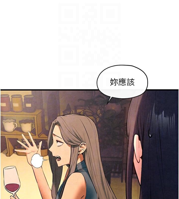 [韩国漫画] 欲海交锋 剧情,职场#[182P]-52