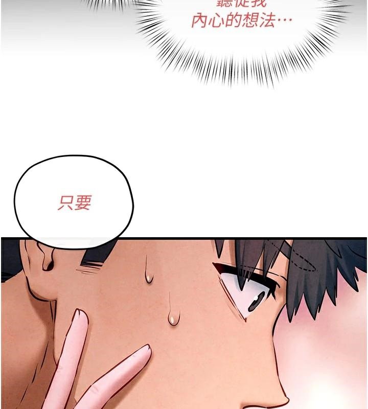 [韩国漫画] 欲海交锋 剧情,职场#[154P]-141