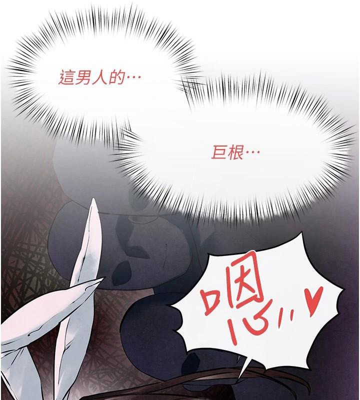 [韩国漫画] 欲海交锋 剧情,职场#[154P]-69