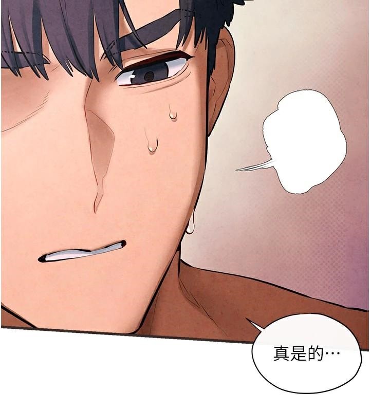 [韩国漫画] 欲海交锋 剧情,职场#[154P]-99