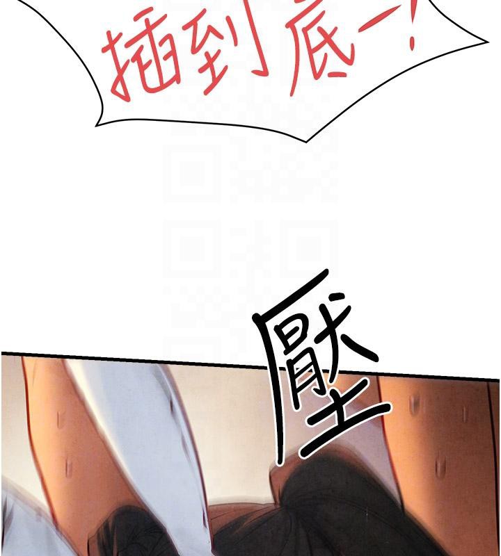 [韩国漫画] 欲海交锋 剧情,职场#[179P]-121
