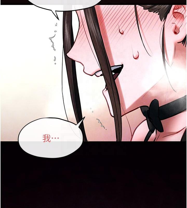 [韩国漫画] 欲海交锋 剧情,职场#[160P]-102