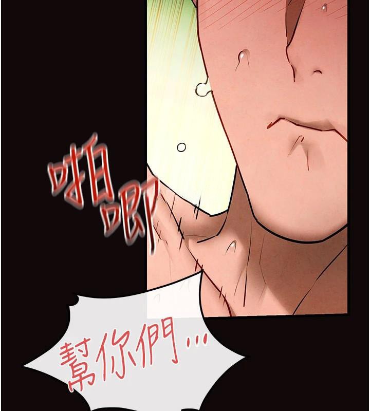 [韩国漫画] 欲海交锋 剧情,职场#[160P]-112