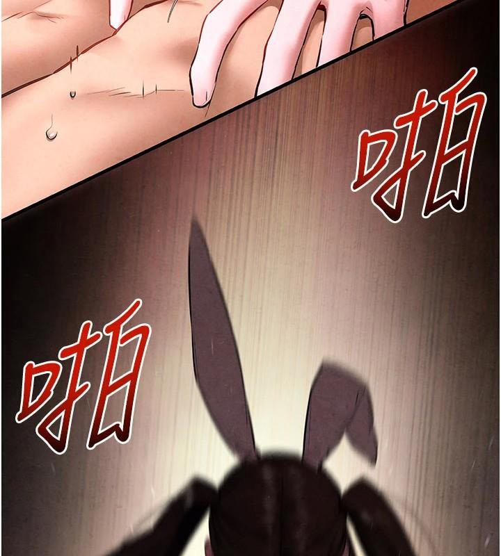 [韩国漫画] 欲海交锋 剧情,职场#[160P]-121