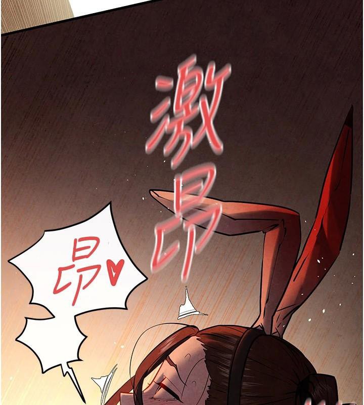 [韩国漫画] 欲海交锋 剧情,职场#[160P]-129
