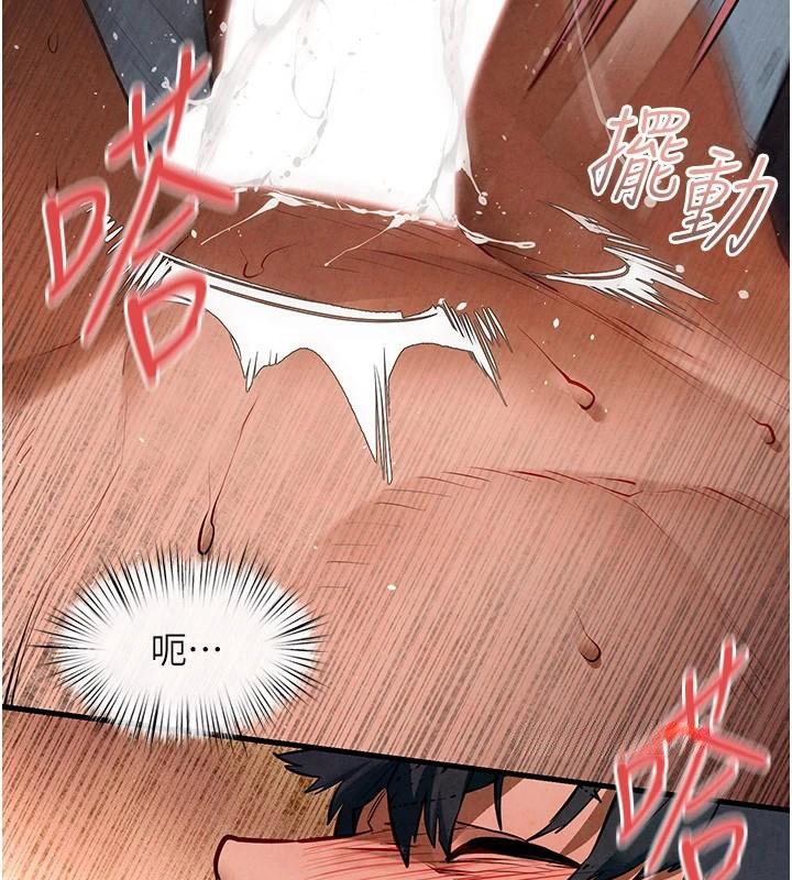 [韩国漫画] 欲海交锋 剧情,职场#[160P]-132
